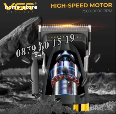 Безжична машинка за подстригване VGR 285, машинка за коса, снимка 6 - Машинки за подстригване - 52438492