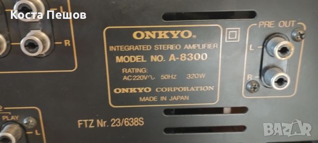 Усилвател ONKYO Integra А8300, снимка 4 - Ресийвъри, усилватели, смесителни пултове - 46291207