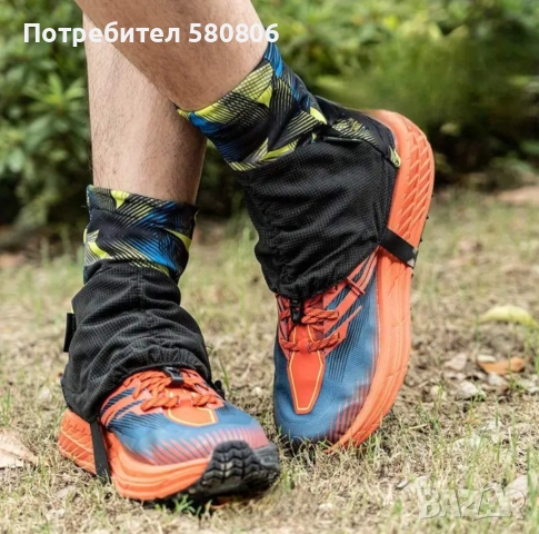 Гети за маратонки / Маратон / Ултрамаратон / Трекинг/ Треил бягане, снимка 2 - Други - 52677614