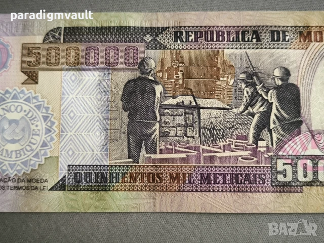Банкнота - Мозамбик - 500 000 метикаи UNC | 2003г., снимка 5 - Нумизматика и бонистика - 50595399
