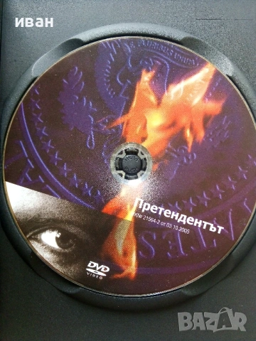 DVD филм " Претендентът", снимка 3 - DVD филми - 53694611