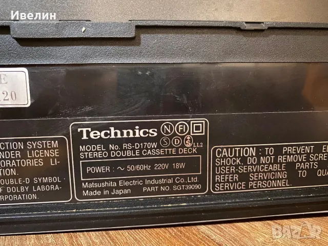 Technics Дек, снимка 4 - Декове - 49186020