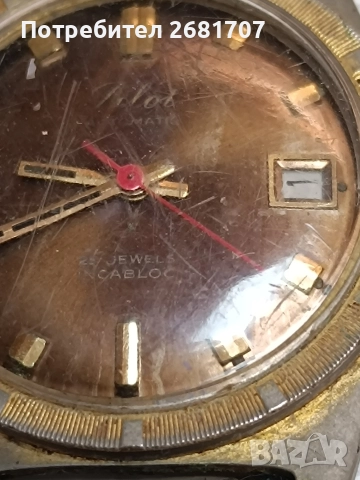 позлатен мъжки часовник Pilot, снимка 2 - Мъжки - 52967313