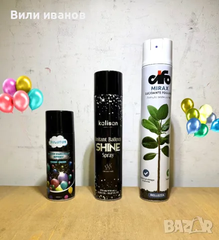 Спрей за блясък на балони, снимка 1