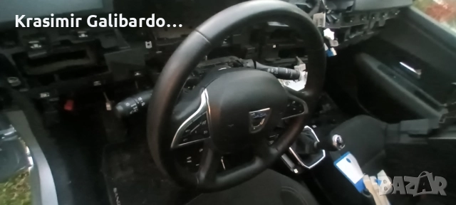 Кожен мулти волан за Дачия Сандеро3 1.0 Тсе 2021-...)