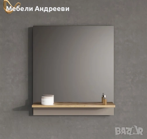 Етажерка с огледало Vicco 6780, снимка 6 - Огледала - 53769267