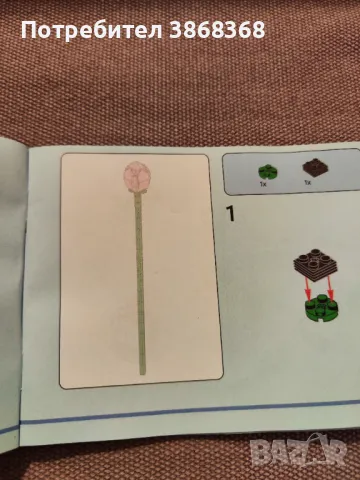 Лего цветя лотус, снимка 8 - Конструктори - 49909713