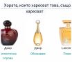 Дизайнерски парфюм "Diva rouge" by Ungaro / 100ml EDP , снимка 10