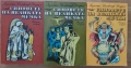 Синовете на Великата мечка 1-3., снимка 1
