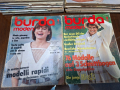 56бр Списания Burda 1983 - 1995г  1,5евро/бр, снимка 13