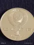 Юбилейна монета 1 рубла 1991г. СССР рядка перфектно състояние за КОЛЕКЦИОНЕРИ 41204, снимка 4