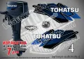 TOHATSY 5 hp four stroke ТОХАТСУ извънбордови двигател стикери надписи лодка яхта, снимка 18