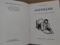 Книги на Арман Лану, Артър Хейли, Виктор Фалк, Джералд Даръл , снимка 4