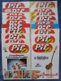 ЛОТ Стари Френски Списания PIF Gadjet / 1974 год., снимка 1