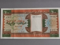 Банкнота - Мавритания - 200 угия UNC | 2002г., снимка 1