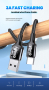 Висококачественни USB кабели, за зареждане и пренос на данни