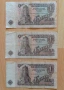 банкноти България , снимка 17