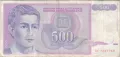  Югославия 500 динара 1992 година #5042, снимка 2