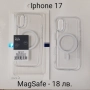 Прозрачен пластмасов калъф MagSafe за Iphone 17, Iphone 17 Pro, Iphone 17 ProMax, Iphone 17 AIR, снимка 2