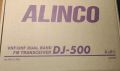 Радиостанция ALINCO DJ 500, снимка 6