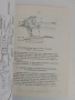 Ръководство за разработване на проекта по организация на хидротехническото строителство, снимка 5