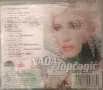 Nada Topcagic - Колекция, снимка 7