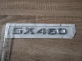 сребрист надпис Lexus GX 460, снимка 6