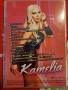 Камелия-DVD -2 част, снимка 3