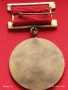 Рядък медал от соца ШЕСТА ПЕТИЛЕТКА ПЪРВЕНЕЦ за КОЛЕКЦИЯ 28343, снимка 5