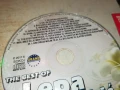 LEPA LUKIC CD 0906251945, снимка 8