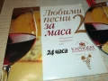 ПЕСНИ ЗА МАСА 2-ЦД 2807251900, снимка 4