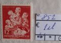 Германия пощенски марки , снимка 1 - Филателия - 45109528