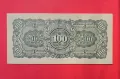 Бирма Японска окупация 100 рупии 1942 г., снимка 2