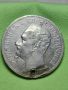 Сребърна Монета България 5 Лева 1892 г., снимка 2