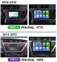 TOYOTA AURIS 2016 - 2018 9" Навигация , 9776, снимка 2