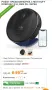  Anker Eufy RoboVac G10 прахосмукачка робот за сухо и мокро почистване, снимка 13