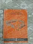 Сборник  Задачи по алгебра  7.-12. Клас  Коста Коларов, снимка 1