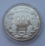 1000 лева 1996 г. Нагано 1998 Кънки бягане, снимка 3