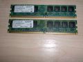 136.Ram DDR2 667 MHz PC2-5300 1GB,swissbit. Кит 2 Броя, снимка 1 - RAM памет - 45424836