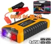 Стартерно устройство High Power Jump Starter за кола, снимка 2