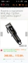 Машинка за подстригване WAHL Magic Clip Black Cord/Cordless Clipper 5* , снимка 2