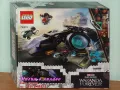 Продавам лего LEGO Super Heroes 76211 - Слънчевата птица на Шури , снимка 2