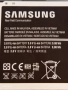 Батерия за GSM SAMSUNG GALAXY S4 нова в кутия 51071, снимка 2