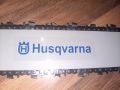 Husqvarna 365-бензинова резачка нова, снимка 3