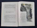 Антикварна Детска Книга Карло Колоди Приключенията на Пинокио 1957 год., снимка 6