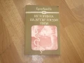 Комплект антикварни книги от ЗАПАДНИ АВТОРИ, снимка 11