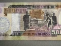 Банкнота - Мозамбик - 500 000 метикаи UNC | 2003г., снимка 5