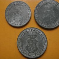 10 и 20 стотинки 1917 , снимка 4 - Нумизматика и бонистика - 45419471