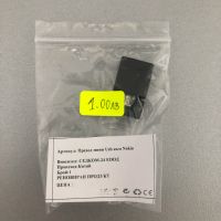 Преход micro USB към USB A, снимка 1 - Кабели и адаптери - 45236168