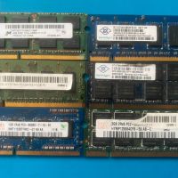 RAM за лаптоп - 1GB/2GB/4GB, снимка 1 - RAM памет - 45436970